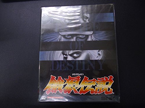 【中古】餓狼伝説 NG 【NEOGEO】｜Come to Store