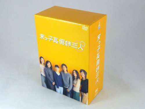 【中古】末っ子長男姉三人 DVD-BOX|Come to Store