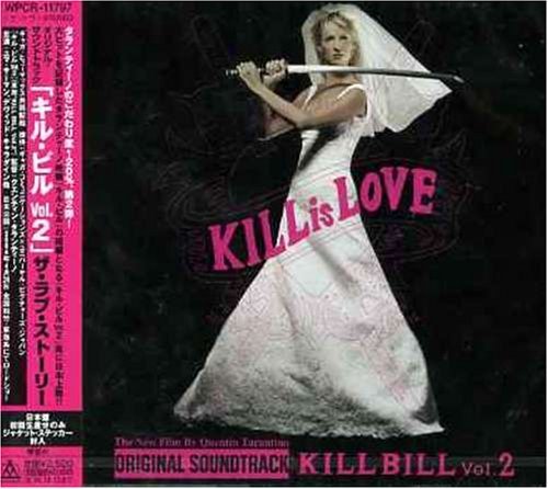【中古】キル・ビル Vol.2｜Come to Store