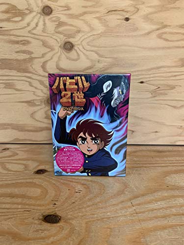 【中古】バビル2世 DVD-BOX|Come to Store