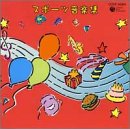 【中古】スポーツ音楽集