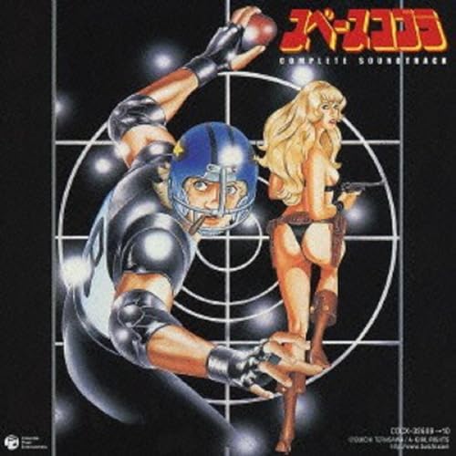 【中古】スペースコブラ・コンプリート・サウンドトラック｜Come to Store