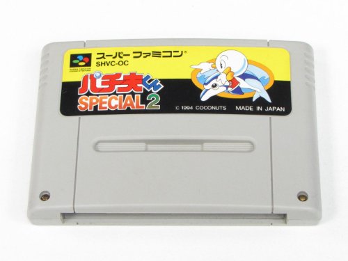 【中古】パチ夫くんスペシャル2 29,448円