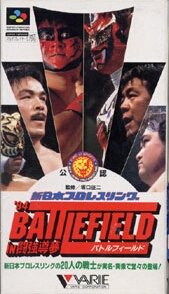 【中古】新日本プロレスリング バトルフィールド