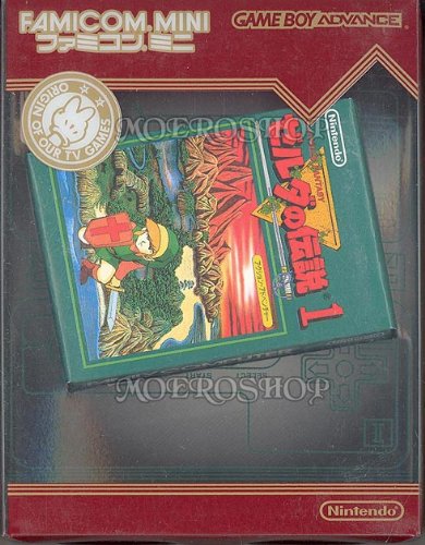 【中古】ファミコンミニ ゼルダの伝説1