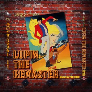 【中古】ルパン三世 クロニクル BOX LUPIN THE REMASTER|Come to Store