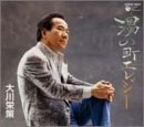【中古】湯の町エレジー｜Come to Store