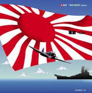 【中古】軍歌 ベスト