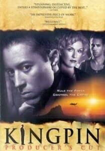 【中古】Kingpin [DVD]