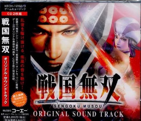 【中古】戦国無双 オリジナル・サウンドトラック