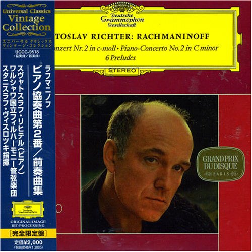 【中古】ラフマニノフ:ピアノ協奏曲第2番(紙ジャケット仕様)