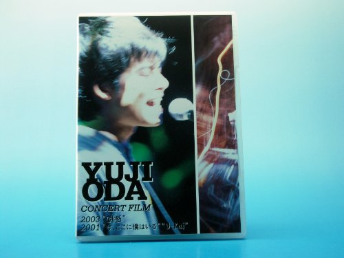 【中古】YUJI ODA CONCERT FILM 2003COLORS/2001今、ここに僕はいるU-kai [DVD]