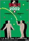 【中古】世界のCMフェスティバル2002 第4部 [DVD]｜Come to Store