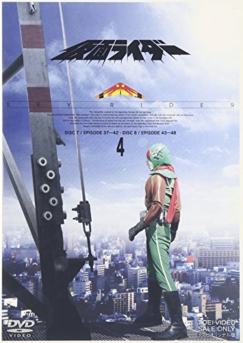 【中古】仮面ライダー スカイライダー VOL.4 [DVD]｜Come to Store
