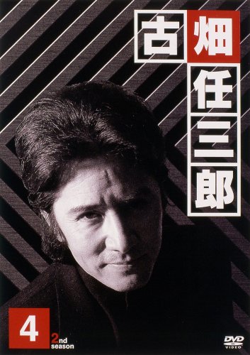 【中古】古畑任三郎 2nd season 4 [DVD]｜Come to Store