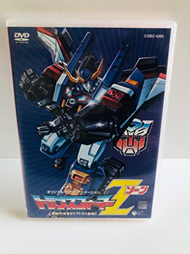 【中古】トランスフォーマーZ [DVD]