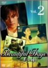 【中古】美しき日々 Vol.2 [DVD]