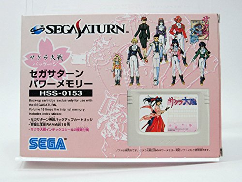 【中古】サターン パワーメモリー「さくら大戦」