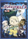 【中古】ポポロクロイス Vol.6 [DVD]｜Come to Store