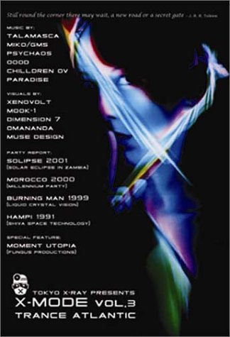 【中古】Ｘ－ＭＯＤＥ　３ Trance Atlantic [DVD]