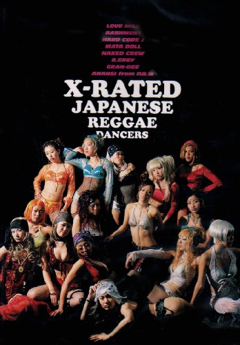 【中古】X-RATED JAPANESE REGGAE DANCERS [DVD]｜Come to Store