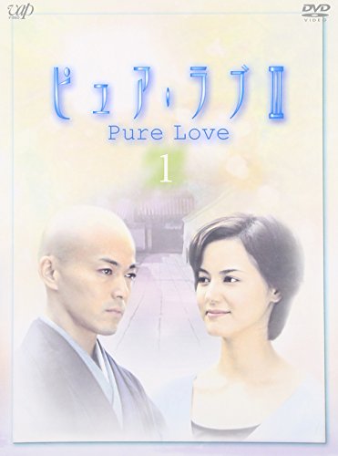 【中古】ピュア・ラブ III 1 [DVD]｜Come to Store