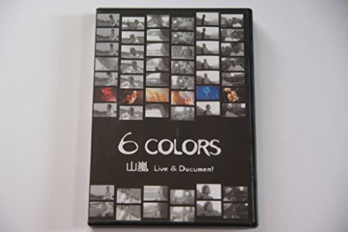 【中古】6 COLORS 山嵐 Live & Document [DVD]｜Come to Store