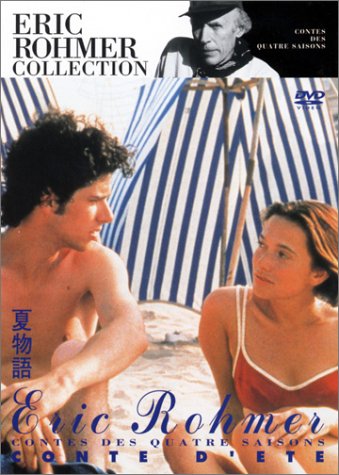 【中古】四季の物語 夏物語 [DVD]