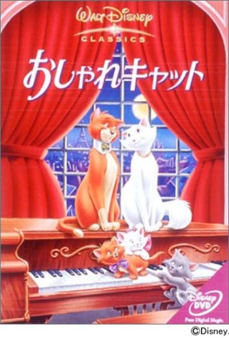 【中古】おしゃれキャット [DVD]｜Come to Store