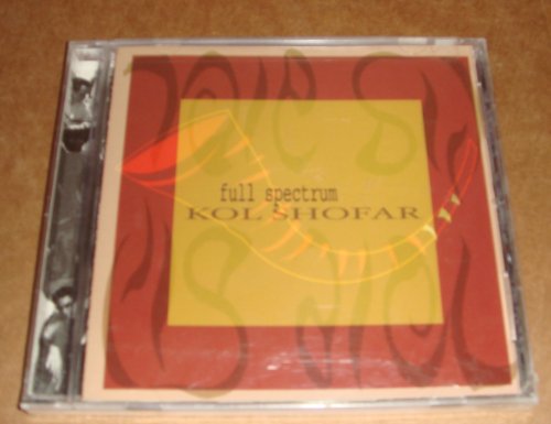 【中古】Kol Shofar