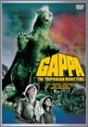 【中古】大巨獣 ガッパ [DVD]｜Come to Store