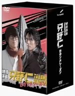 【中古】特命係長 只野仁 セカンド・シーズン(5巻セット) [DVD]｜Come to Store