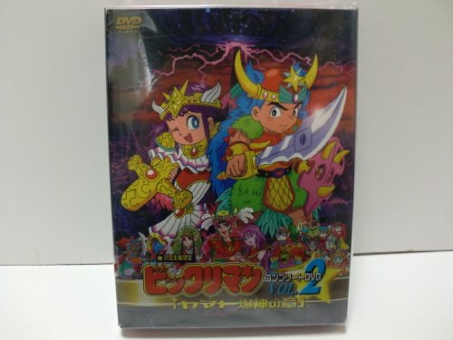 【中古】ビックリマン コンプリートDVD VOL.2 「ヤマト爆神の章」|Come to Store