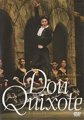 【中古】ドン・キホーテ [DVD]
