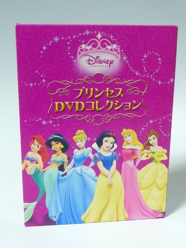 楽天市場】ディズニープリンセス プリンセスの贈りもの【中古