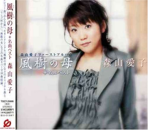 【中古】風樹の母+名曲ベスト(CCCD)｜Come to Store
