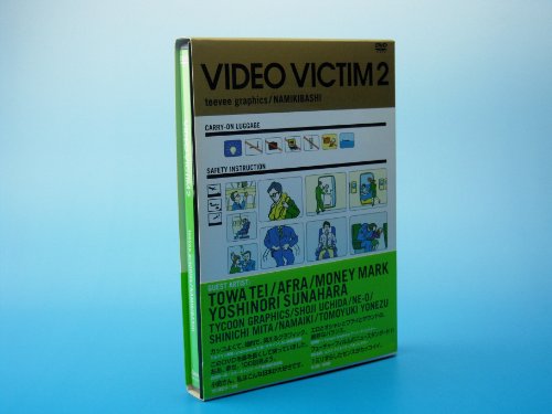 【中古】teevee graphics VIDEO VICTIM 2 [DVD]