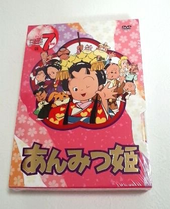 【中古】あんみつ姫 DVD-BOX1|Come to Store