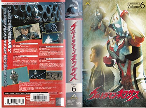 【中古】ウルトラマンネクサス Volume 6 [VHS]