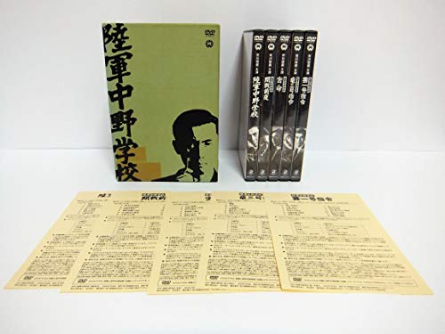 【中古】陸軍中野学校 DVD-BOX｜Come to Store