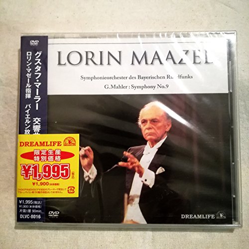 【中古】マーラー:交響曲第9番 [DVD]｜Come to Store