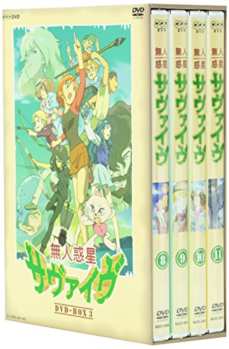 【中古】無人惑星サヴァイヴ DVD-BOX 3画像