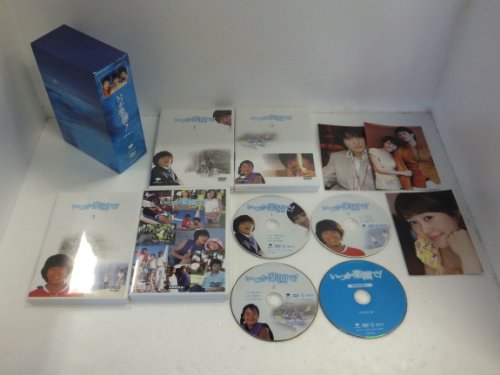 【中古】いつか楽園で! BOX 1 [DVD]