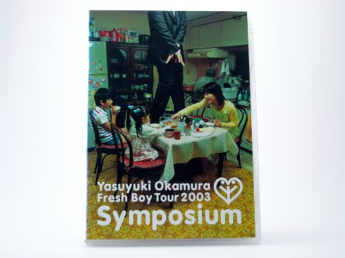 【中古】Symposium~岡村靖幸 フレッシュボーイ TOUR 2003~ [DVD]｜Come to Store
