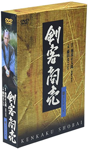 【中古】剣客商売 第3シリーズ 2巻セット [DVD]