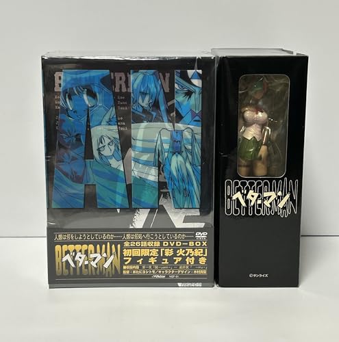 【中古】ベターマン DVD-BOX ｢彩火乃紀｣フィギュア付き限定版