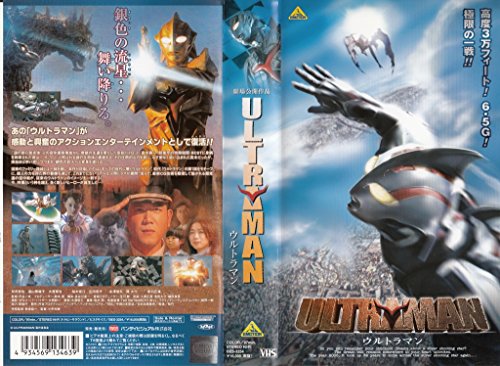 【中古】ULTRAMAN ウルトラマン [VHS]｜Come to Store 13,566円