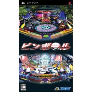 【中古】ピンボール - PSP