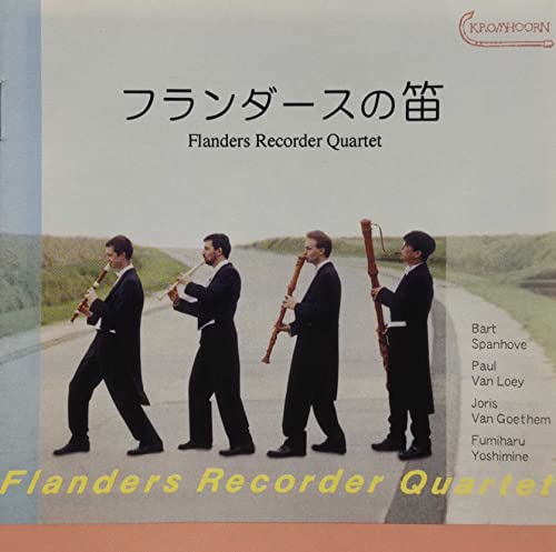 【中古】フランダースの笛|Come to Store