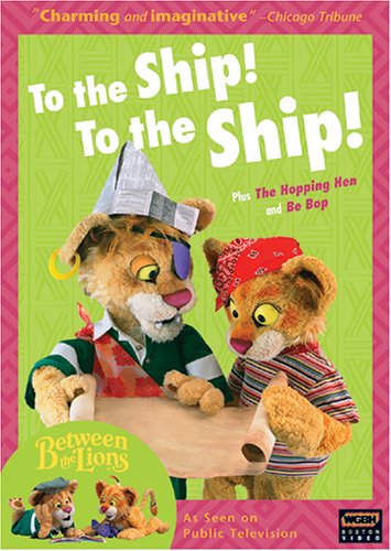 【中古】Between the Lions: To the Ship to the Ship [DVD]